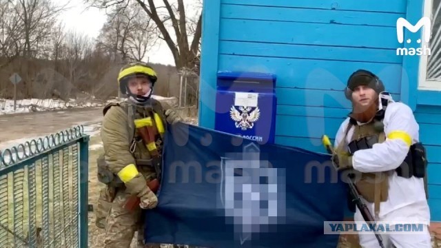 ВСУ атакуют Брянскую область. Взяты заложники в селе Сушаны