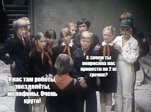 "Гостья из будущего" или Алисе 38 лет