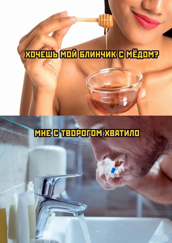 Чёрно-пошлая деградация