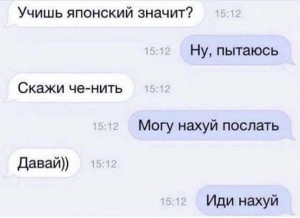 Картинки и мемы, всем хороших выходных