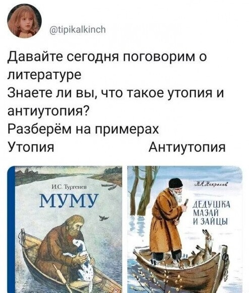 Дело было вечером, выпить было нечего...