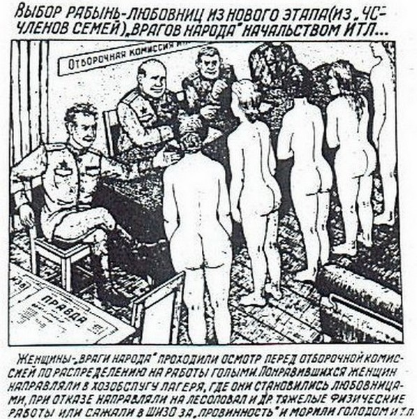 Труд в живописи СССР