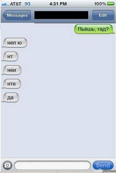 Когда жена запретила пить