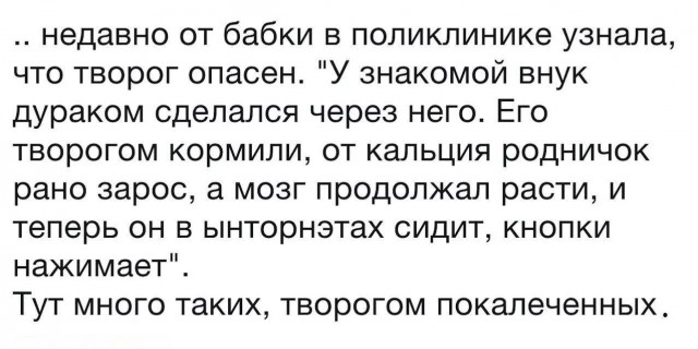 Картинки и мемы, всяко разно - 179