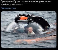 Крейсер "Москва" находится на плаву и добрался до Севастополя своим ходом — пресс-секретарь Пентагона Джон Кирби