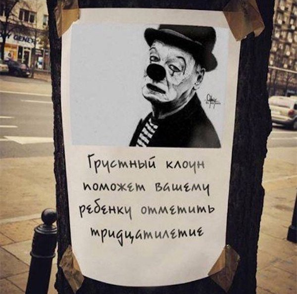 Мемасы из мемори