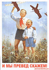 Что-то пролетело