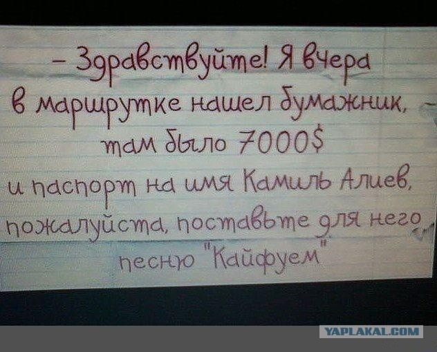 Мужчина приехал в Москву с 5 миллионами, чтобы купить новенькую Audi, но получил нервный срыв