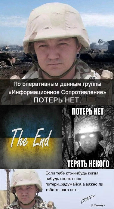Всеобщая мобилизация объявлена В Ивано-Франковской области