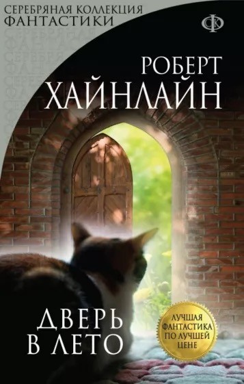 6 фильмов про путешествия во времени и временны́е петли, которые вы могли пропустить