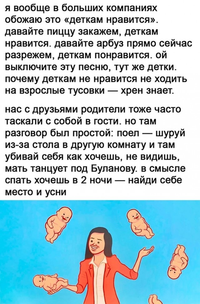 Сотка отборных баянов картиночной направленности