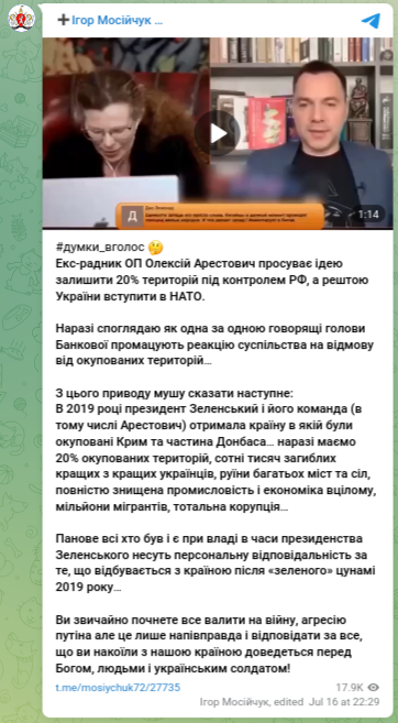 О российских окопах