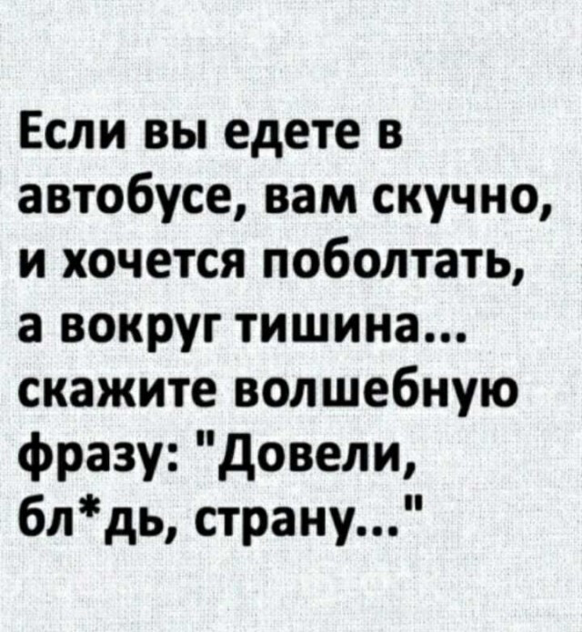 Тринадцатая подборка самых баянистых баянов! Ностальгируем...