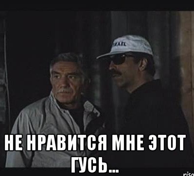 10 популярных мемов, которые подарило нам кино