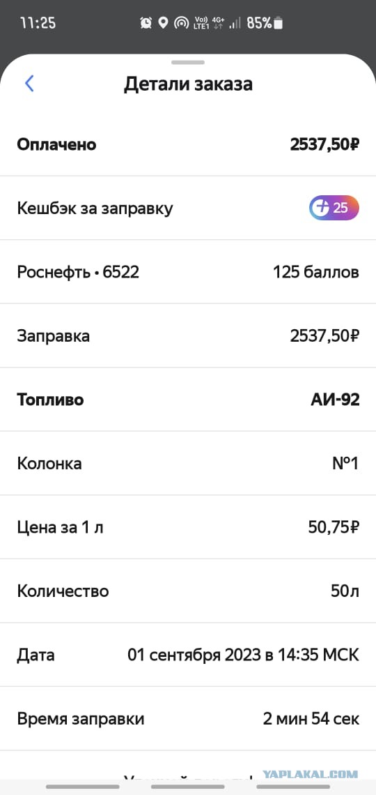 Что происходит!? Откуда такие цены!?