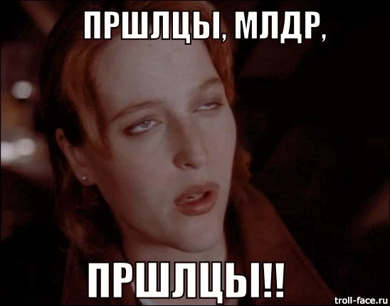 10 популярных мемов, которые подарило нам кино