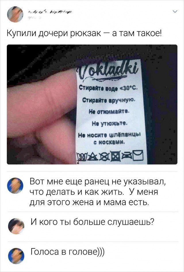 Забавные комментарии из социальных сетей 06.11.23
