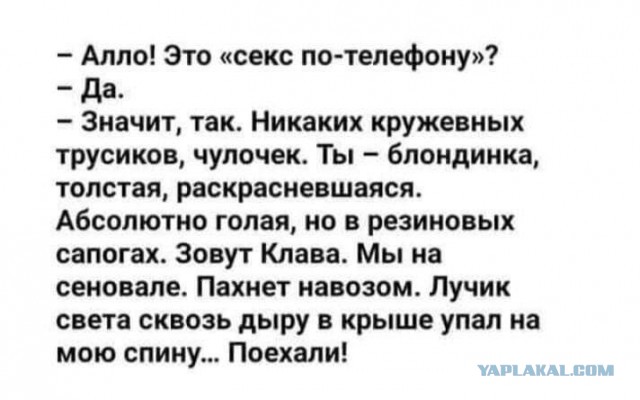 Что проку от детей?
