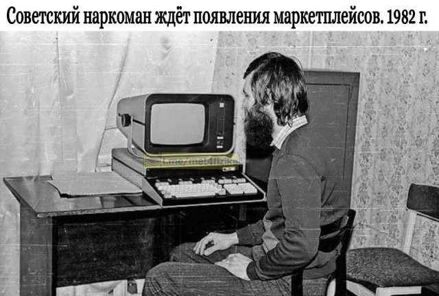 Как я покупал процессор в мегамаркете