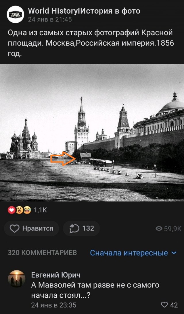 Всего понемногу. От 29.01.24