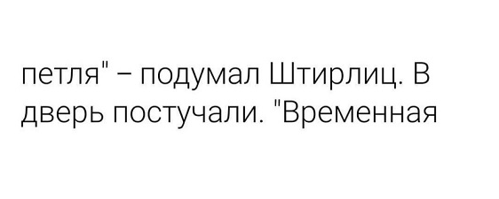 Валера! Где обжимка?
