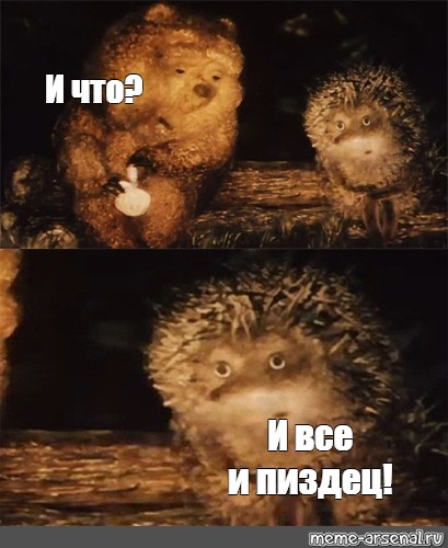 РСП - взгляд с другой стороны