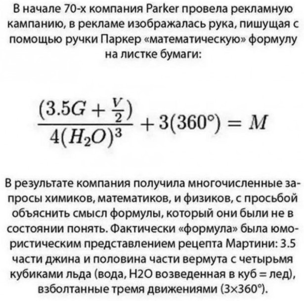 Тлидцать тли от 29 февлаля