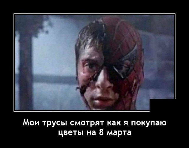 Открытки на 8-е марта
