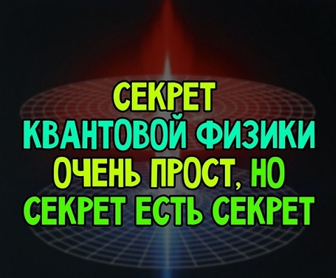 Все мужики одинаковые