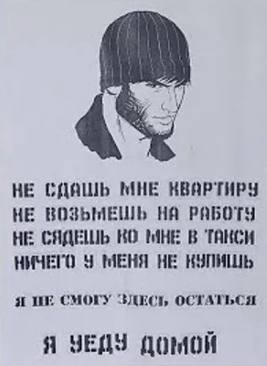 Любите шаверму?