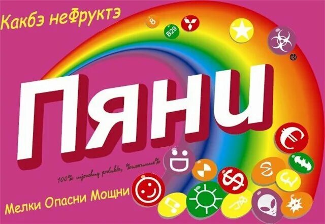 Аж сопля вылетела