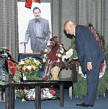 Угадайте