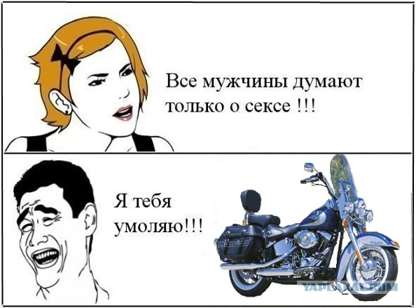 Ну да, ну да... конечно!