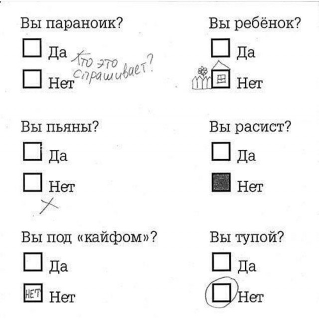 Завалялось тут случайно немного забавных картинок