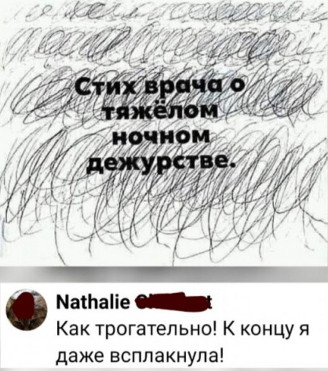 Завалялось тут случайно немного забавных картинок