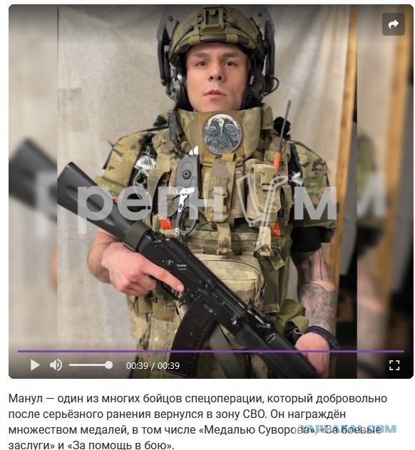 «Манул» в одиночку уничтожил четыре Bradley