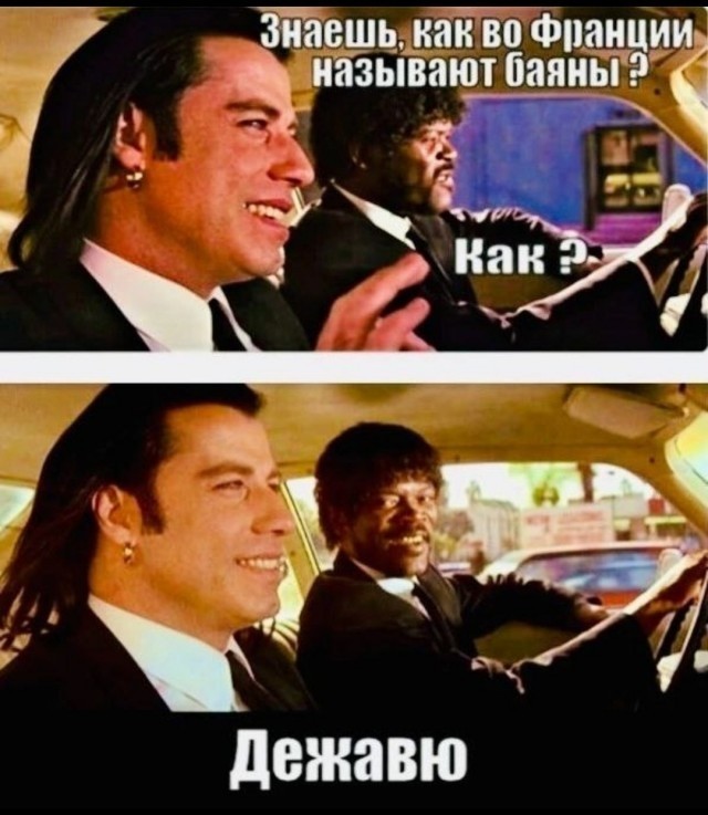 Ламы такие ламы