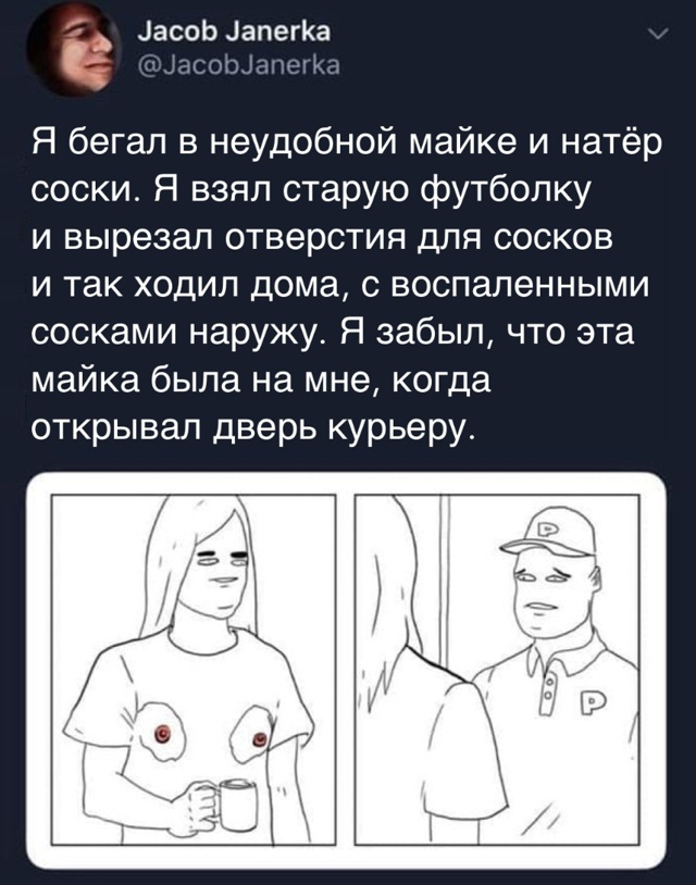 Весёлый полтишок 17.06.24