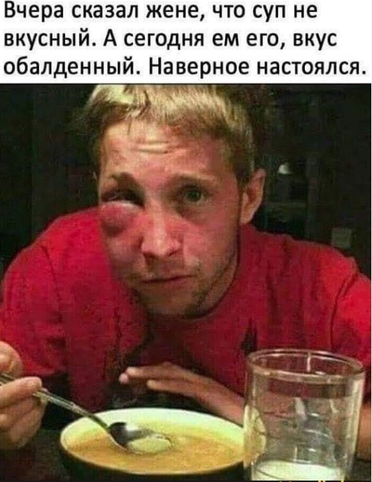 Помогите! Муж не хочет есть то что я готовлю