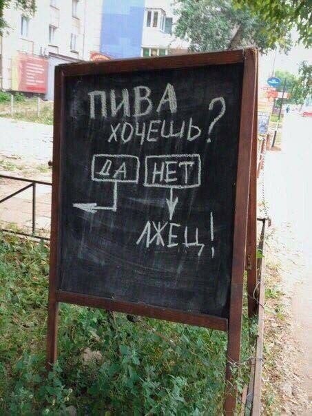 Нуштош 12.09.2024