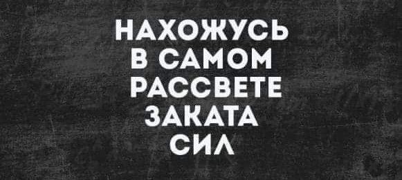 Завалялось тут случайно немного забавных картинок