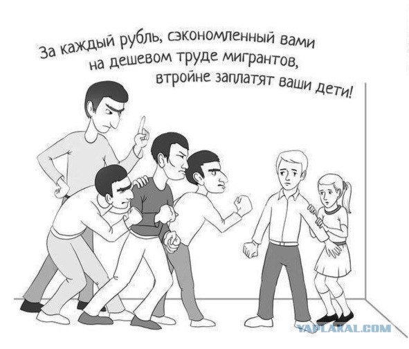 В российских компаниях пожаловались на нехватку трудовых мигрантов