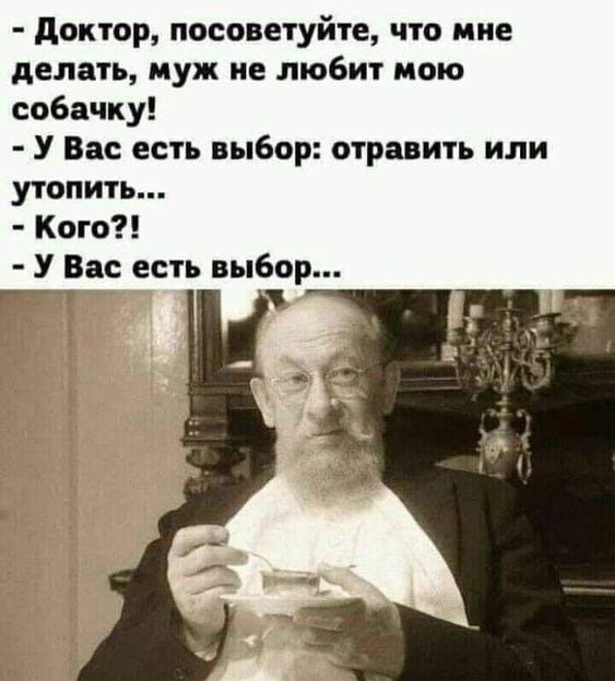 Так себе картинки 08.10.24