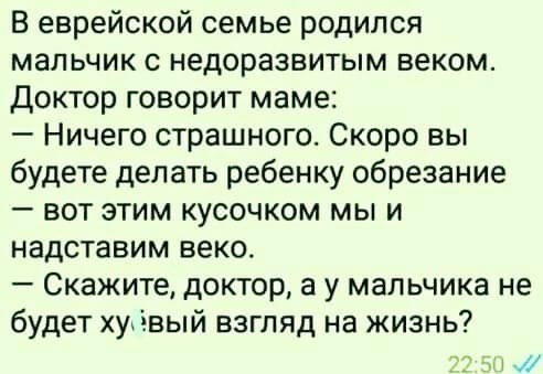 Нашëл за года