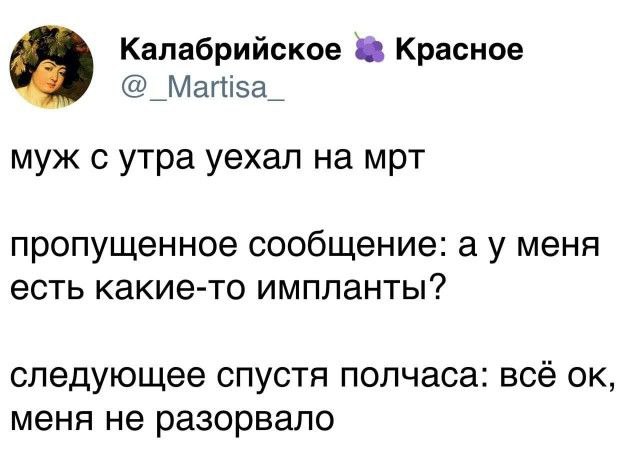 Мои избранные картинки, часть 3