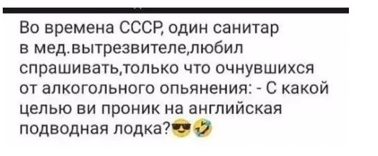 30 картинок улыбнуться, поблевать или перекреститься