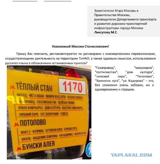 Лавров выступил против барьеров для трудовых мигрантов из Средней Азии