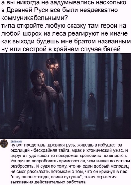 У меня муж дома