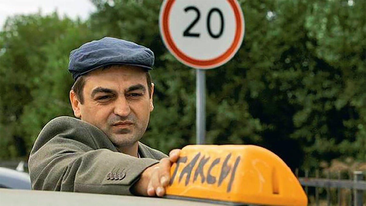 Я подлый