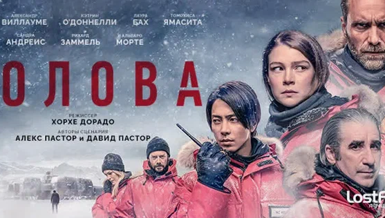 Ученый напал на коллег на изолированной базе в Антарктиде.